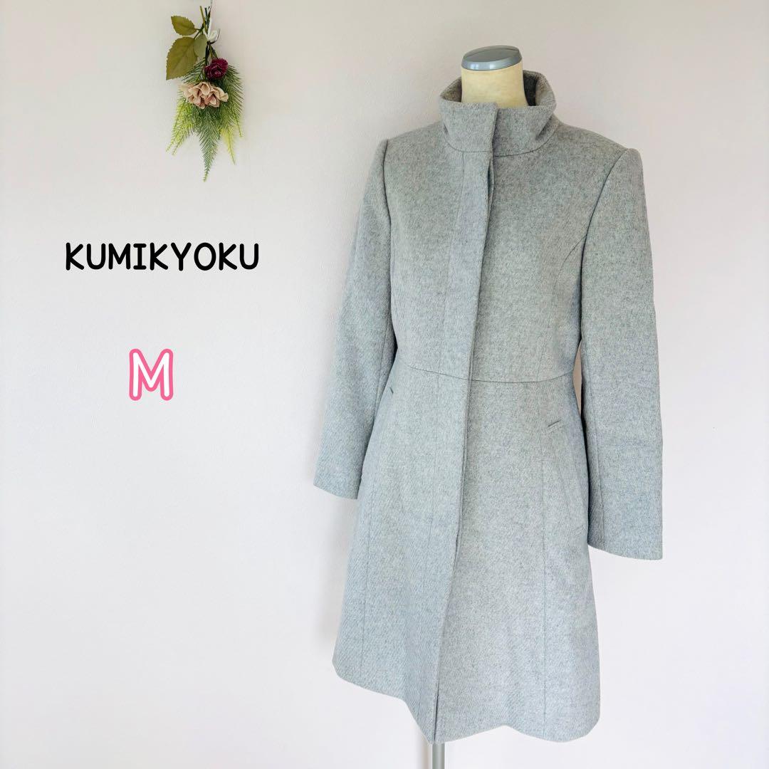 組曲】毛100%比翼ボタンロングチェスターコート M 灰色グレー きれいめ