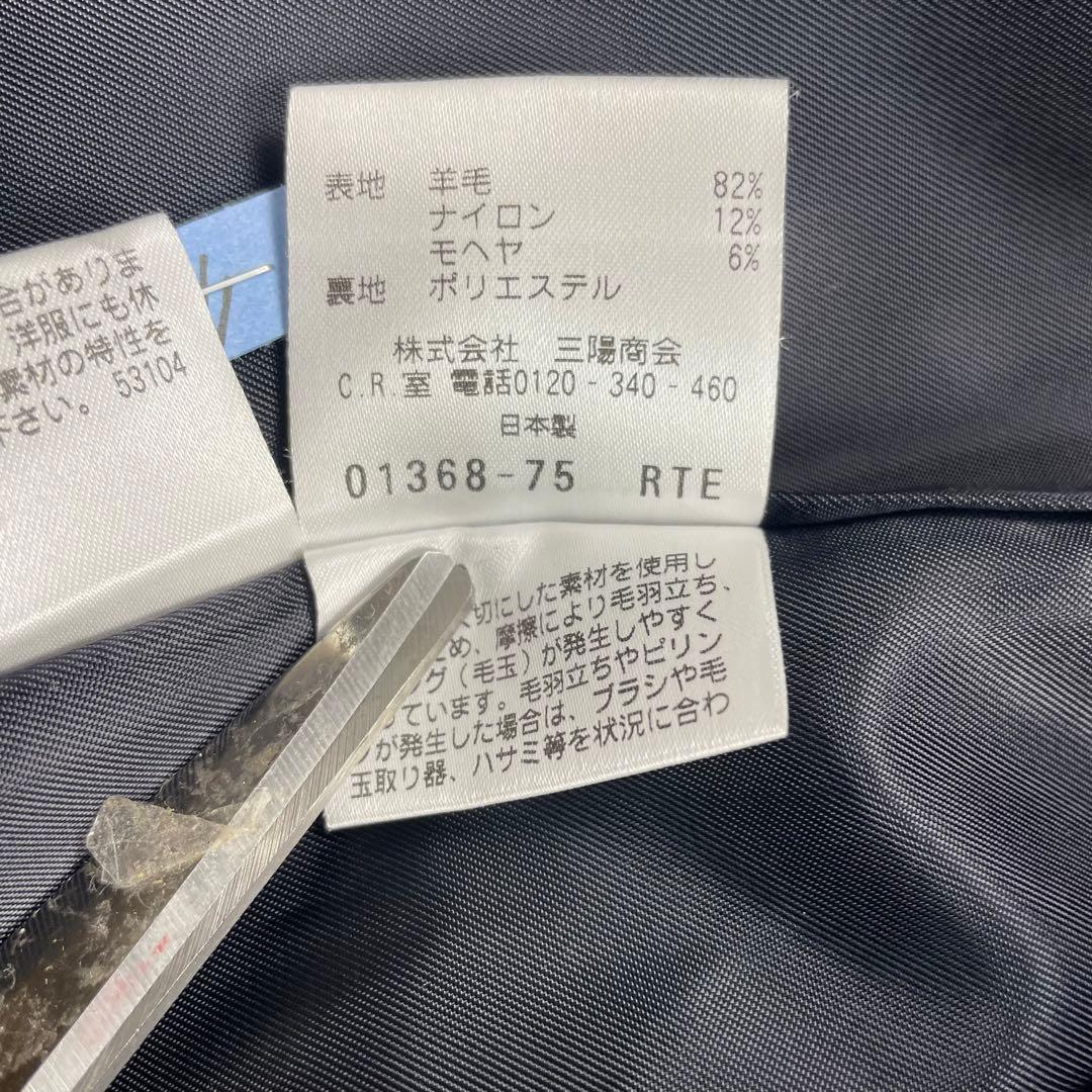 マッキントッシュ シャギーコート モヘヤ混 チェック 金ボタン - メルカリ