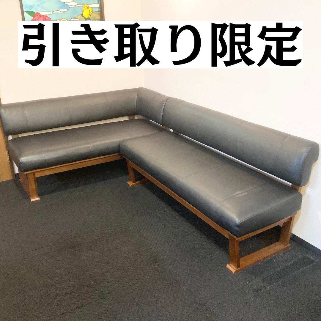 引取限定】サンキコーポレーション ダンラン リビングダイニング