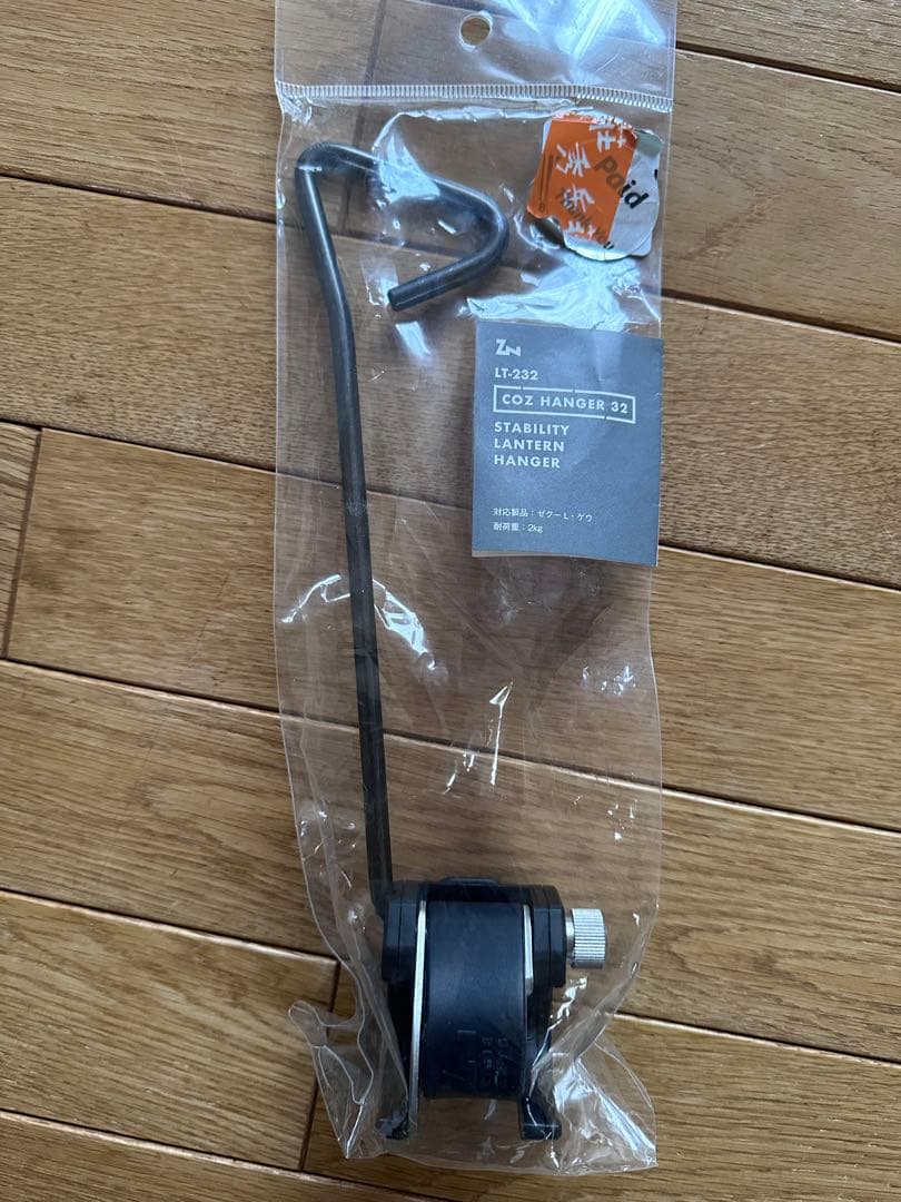 週末値下げ 未開封新品ゼインアーツTP-003/GEU コズハンガー32をセット