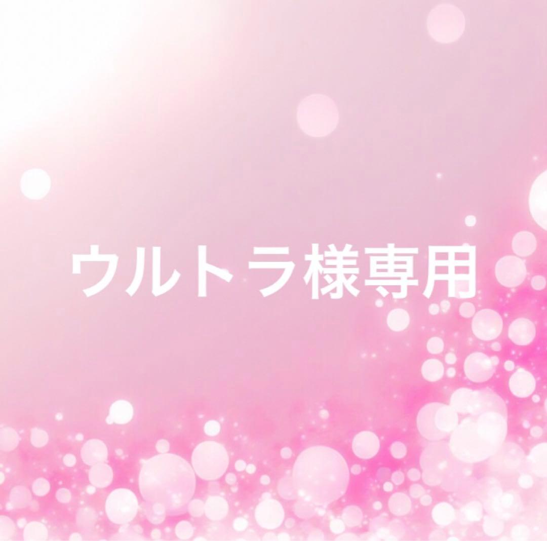 ウルトラ ワンランク上のウルトラな光沢質感!「ウルトラセブン」「ウルトラ