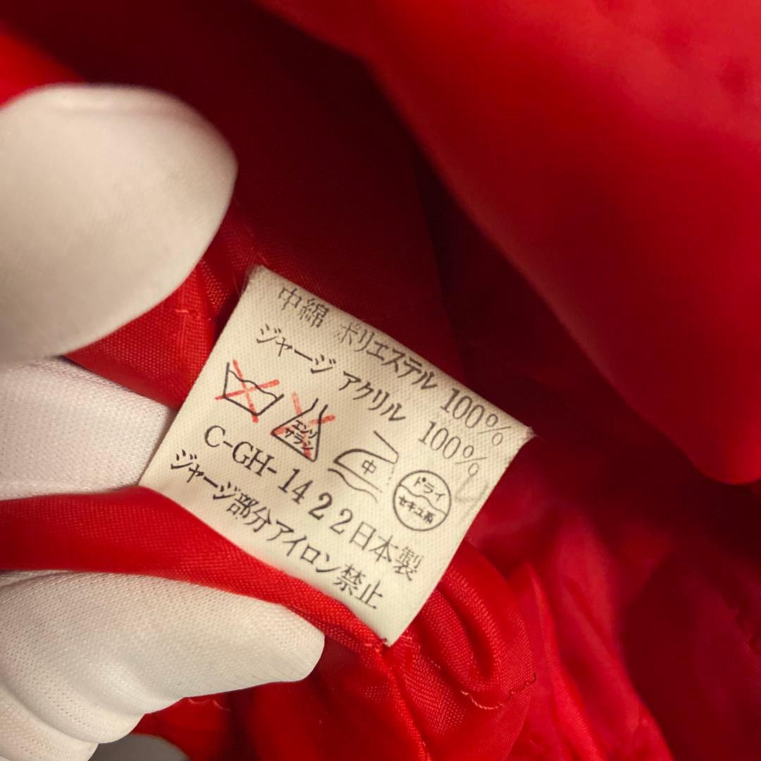 日本製 YOKOSUKA 別珍 VINTAGE 90s 龍 限定 スカジャン - メルカリ