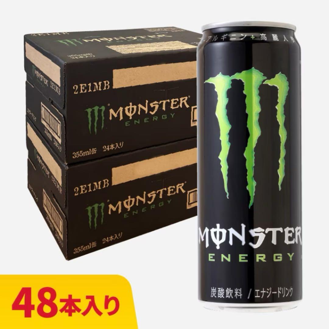 未開封】モンスターエナジー 48本セット まとめ売り - メルカリ