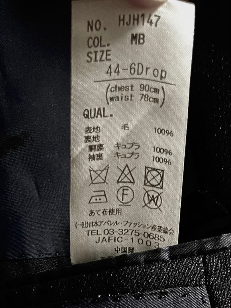 UNIVERSAL LANGUAGE 】×ロロピアーナ ジャケット 44-6D - メルカリ