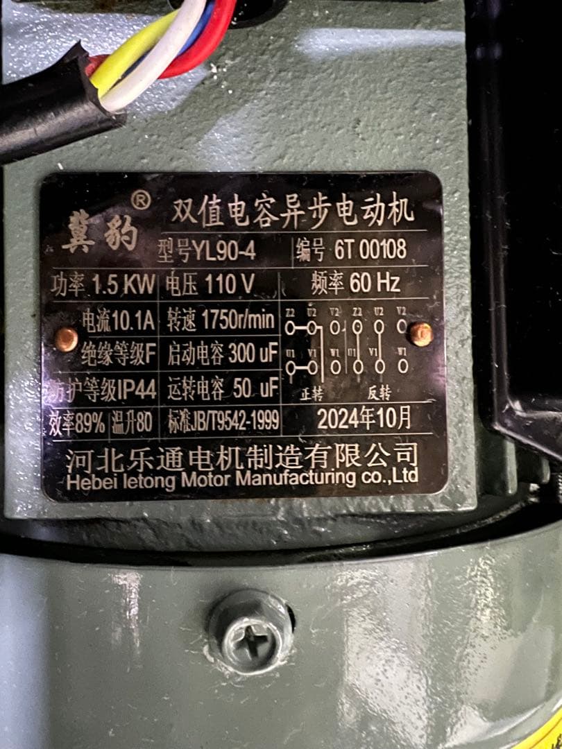 業務用ミキサー 生地作成用の通販はau PAY マーケット - 輸入雑貨の