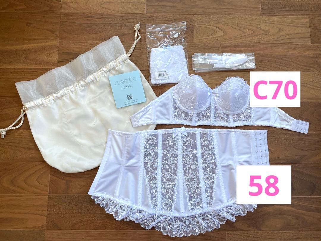 ブライダルインナー セモア エレガントBセット c70/58 - メルカリ