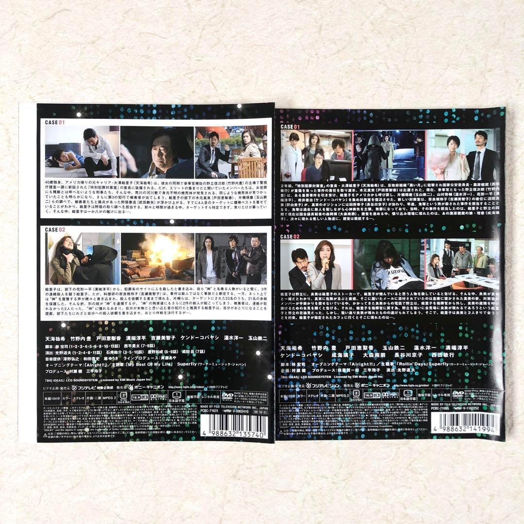 BOSS ボス 全6巻 + 2nd SEASON 全6巻 全12巻 DVD