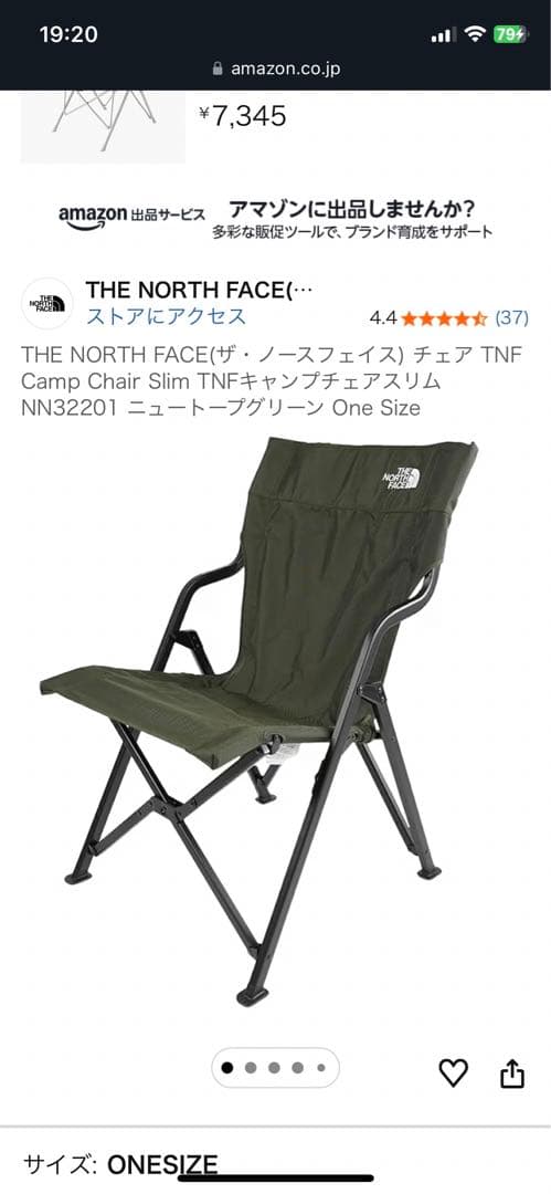 THE NORTH FACE アウトドアチェア　NN32201 キャンプ　チェア 楽天市場】THE NORTH FACE ザ・ノース・フェイス NN32201