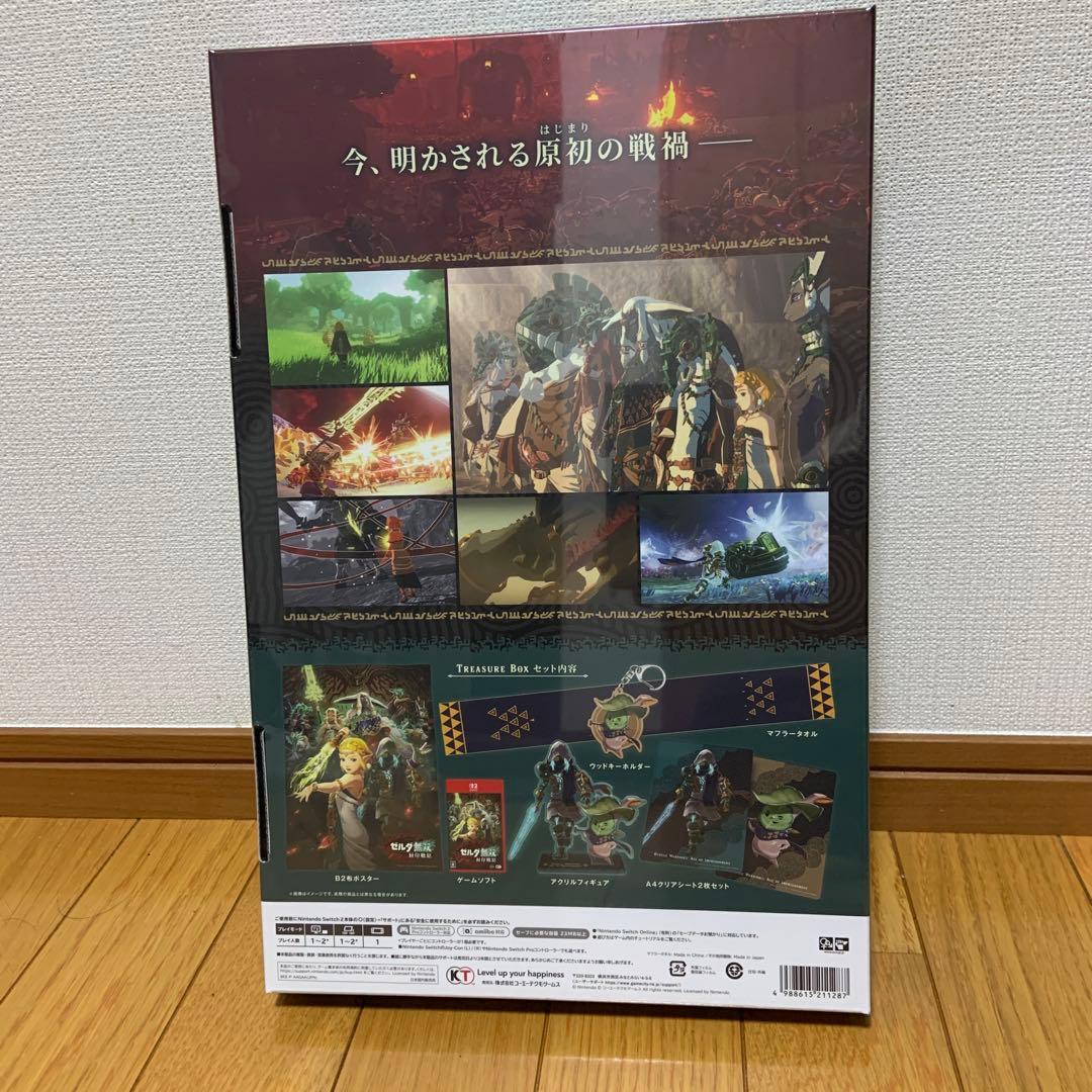 ゼルダ無双 封印戦記 TREASURE BOX ソフト・特典クリアファイル付き