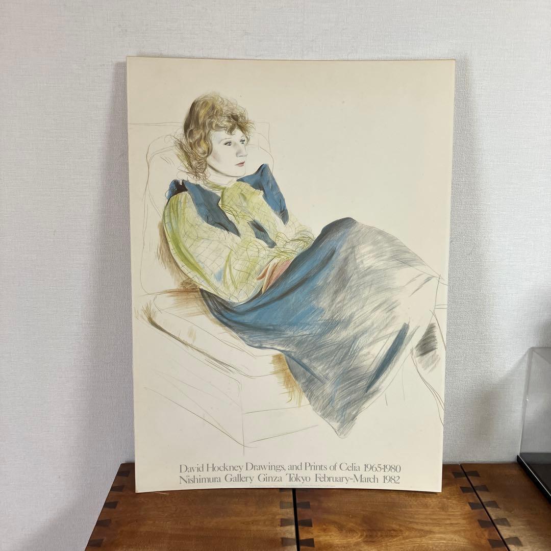 デイヴィッド・ホックニー 展示会ポスター 1982年 デイヴィッド・ホックニー 展示会ポスター 1982年 - メルカリ