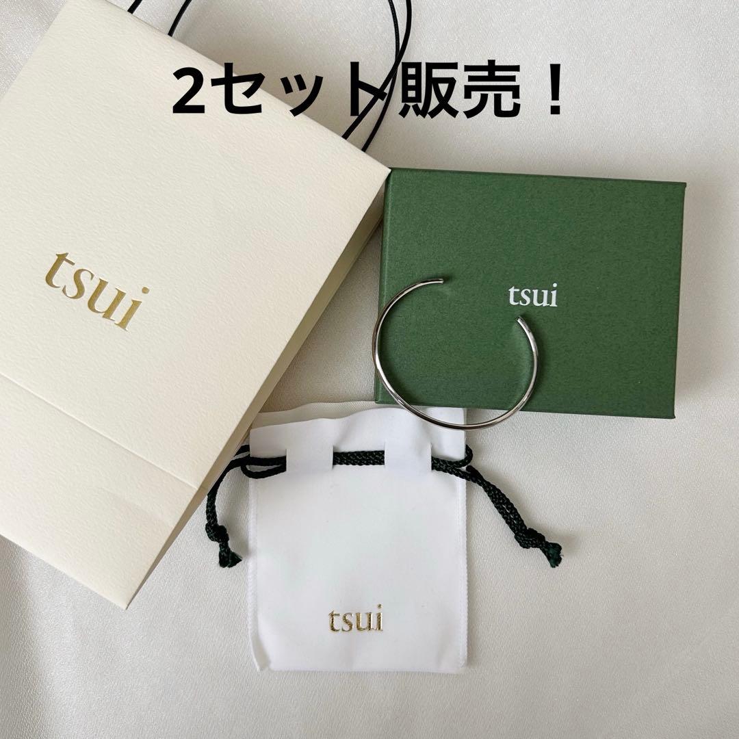 tsui バングル PLAIN BANGLE - tsui