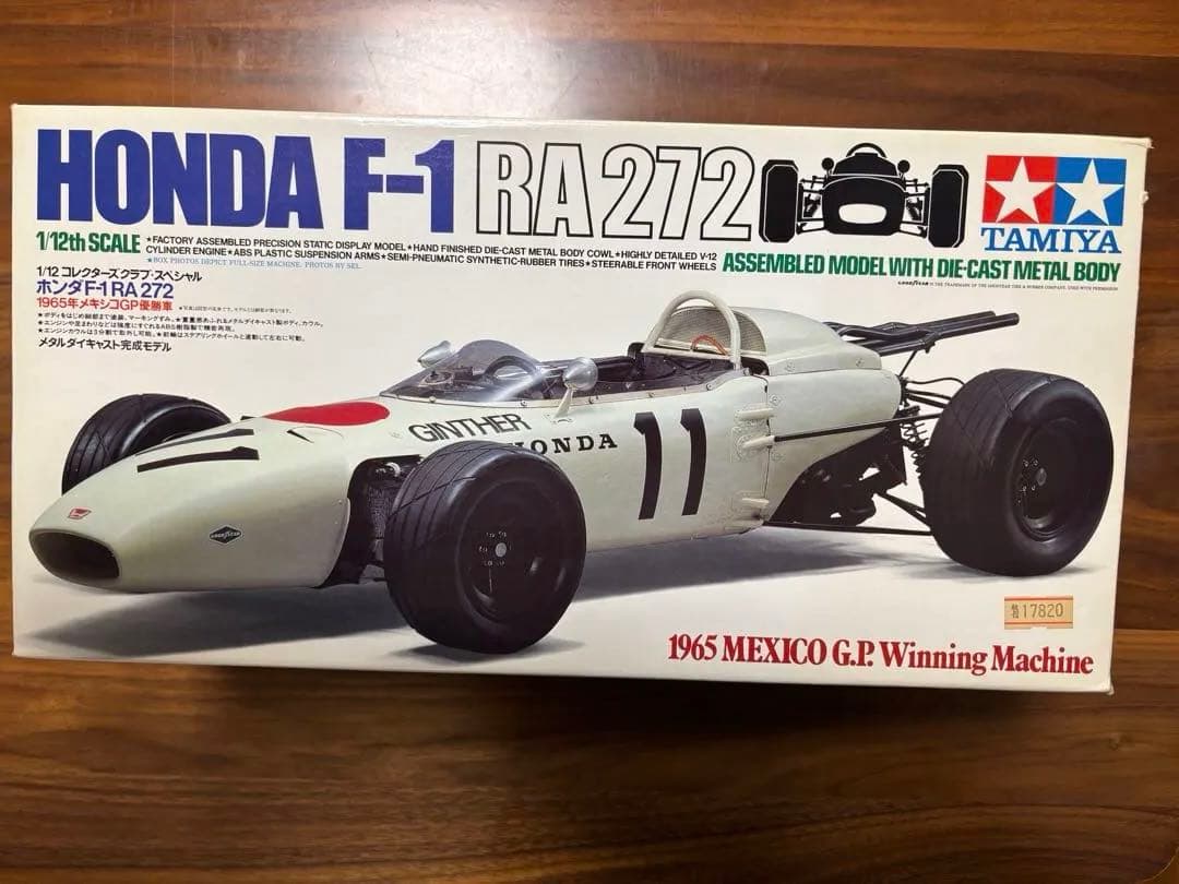 田宮模型 1/12 ホンダF-1RA272 角田裕毅メキシコGP - メルカリ