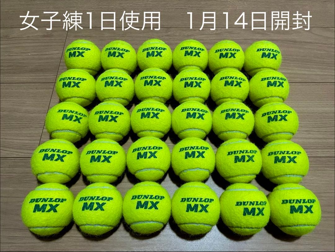 女子練1日のみ 即日発送 中古硬式テニスボール30球 - メルカリ