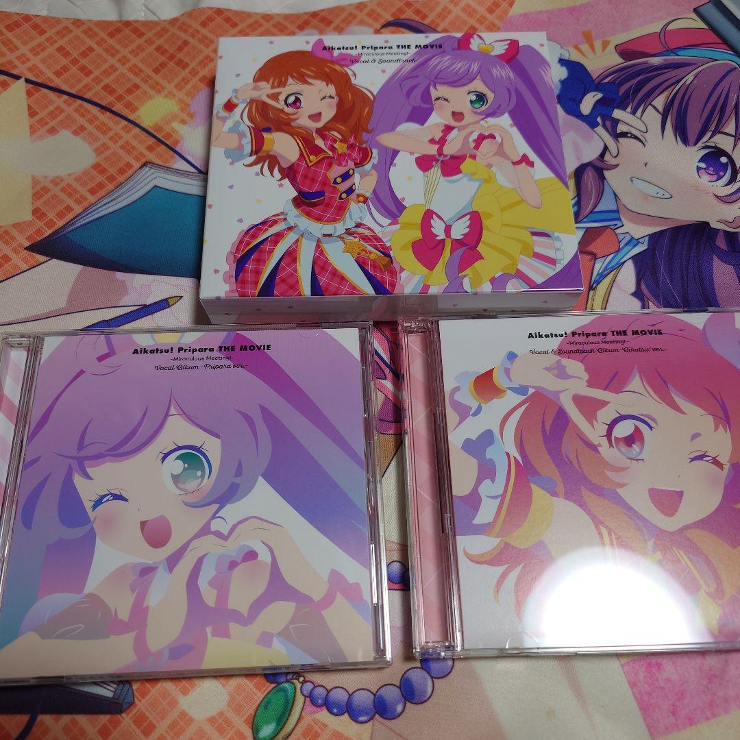 アイカツ プリパラ 映画 CD ボーカル アルバム サウンドトラック