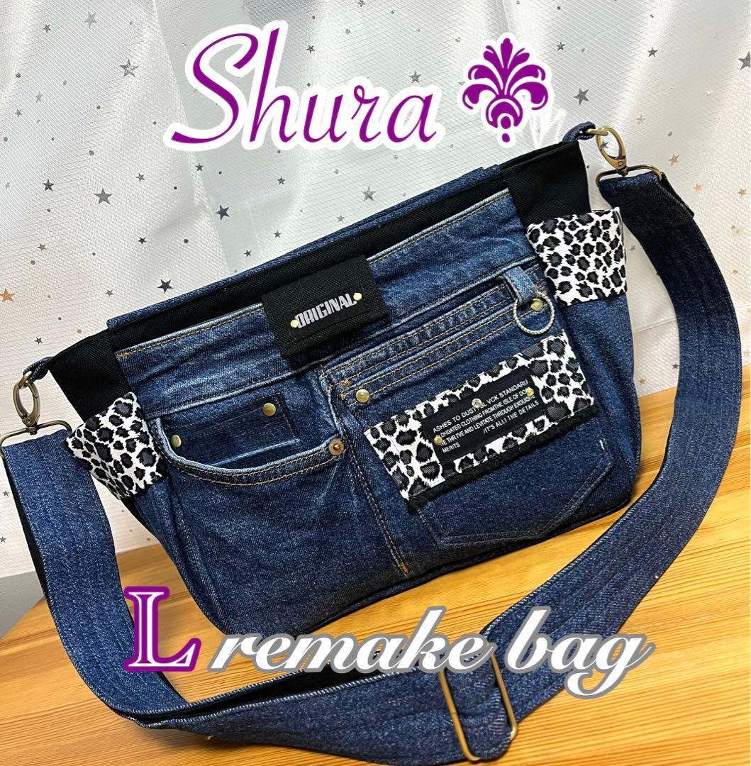 マリン様専用おまとめNo.696☆No.828 ショルダー紐（2.5幅）