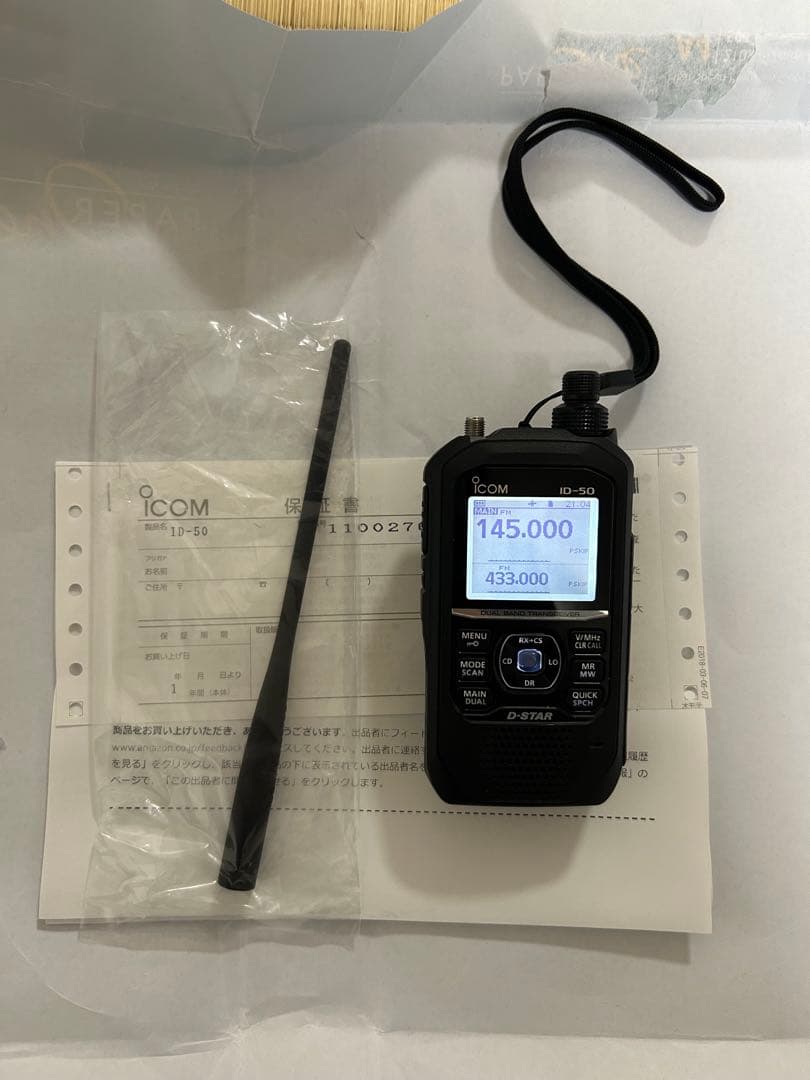 アイコム ID-50 アマチュア無線 ハンディ機 ID-50 アマチュア無線機 144/430MHzデュアルバンド デジタル