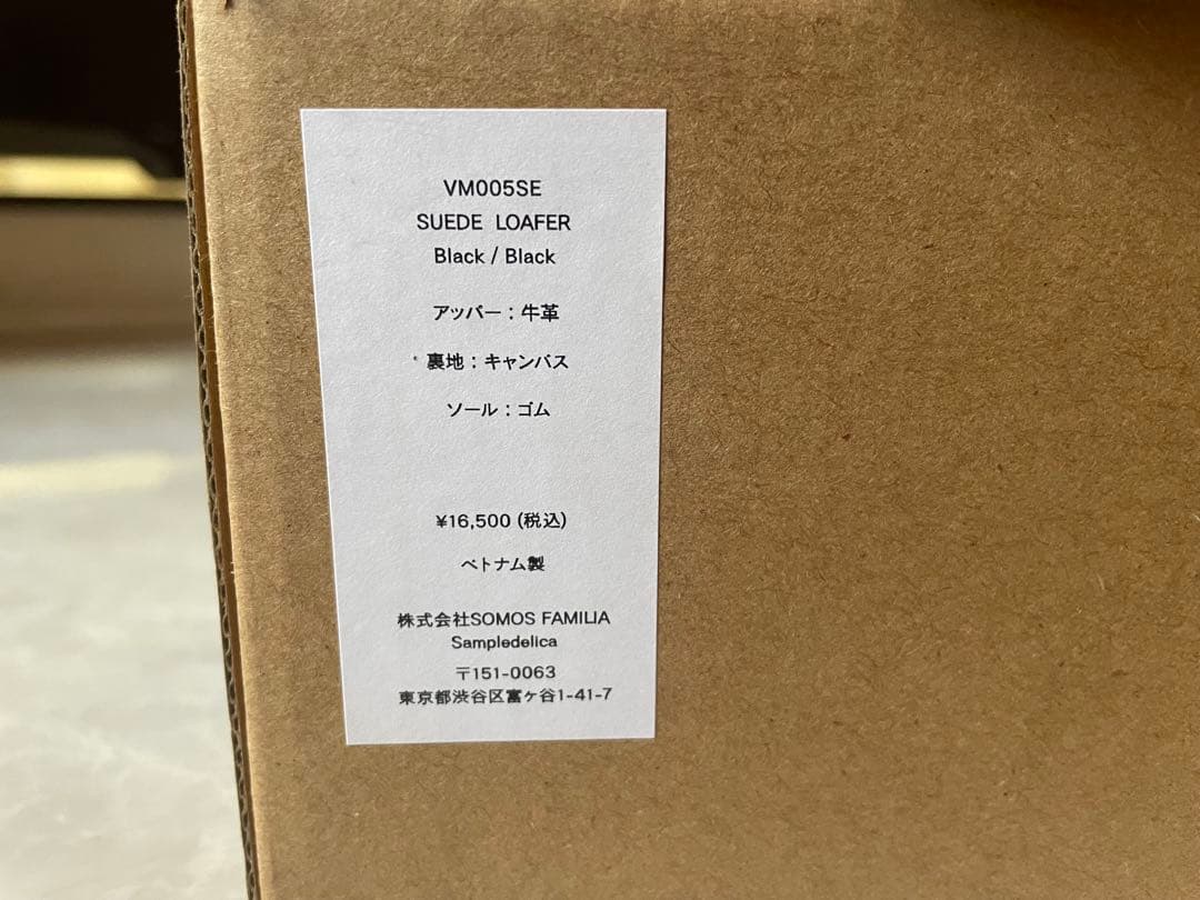 last resort ab vm005 ローファー　27.5cm ブラック