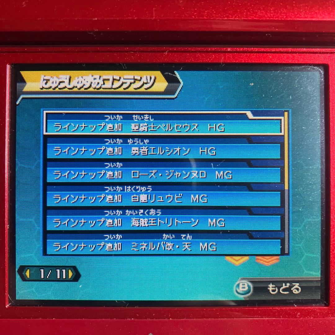 3DS ダンボール戦機 2本セット ソフトのみ 配信コンテンツあり - メルカリ