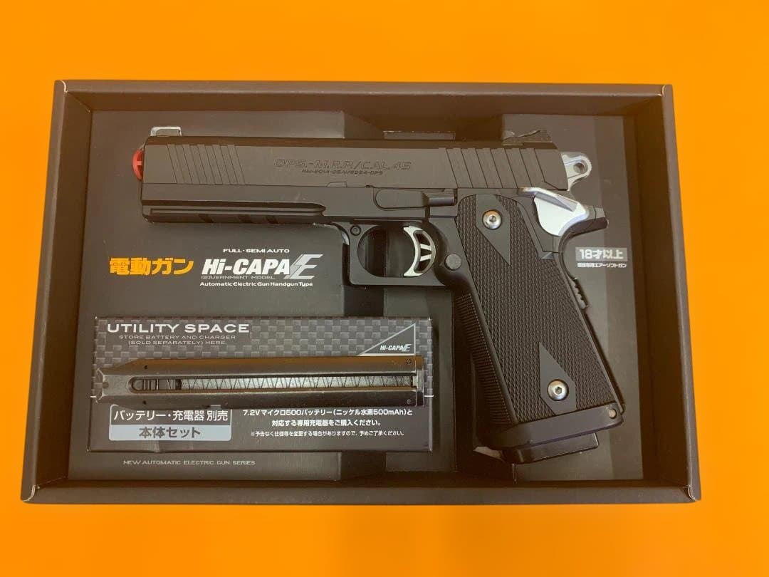 東京マルイ Hi-CAPA E ハイキャパE 電動ガン　予備マガジン付 Amazon | 東京マルイ Hi-CAPA E 18歳以上電動ハンドガン | ハンドガン 通販