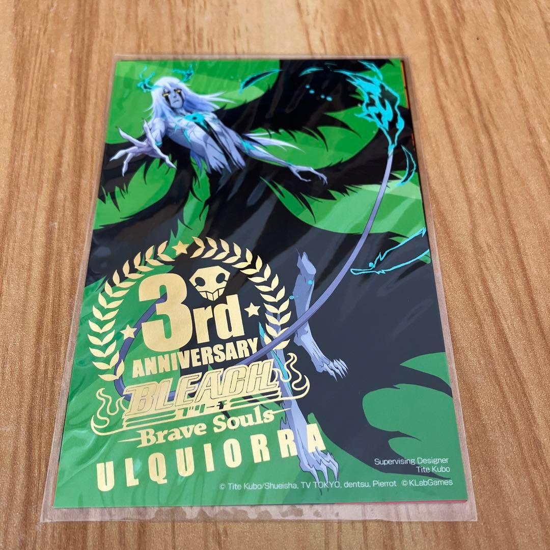 BLEACH Brave Souls ブレソル 非売品 ポストカード ウルキオラ - メルカリ