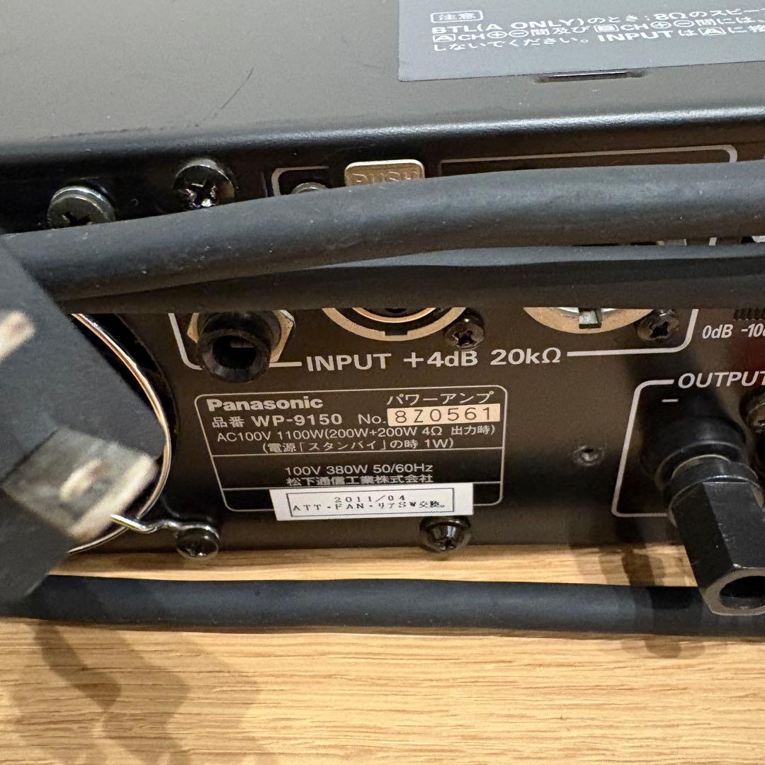 動作品 Panasonic RAMSA WP-9150 パワーアンプ - メルカリ
