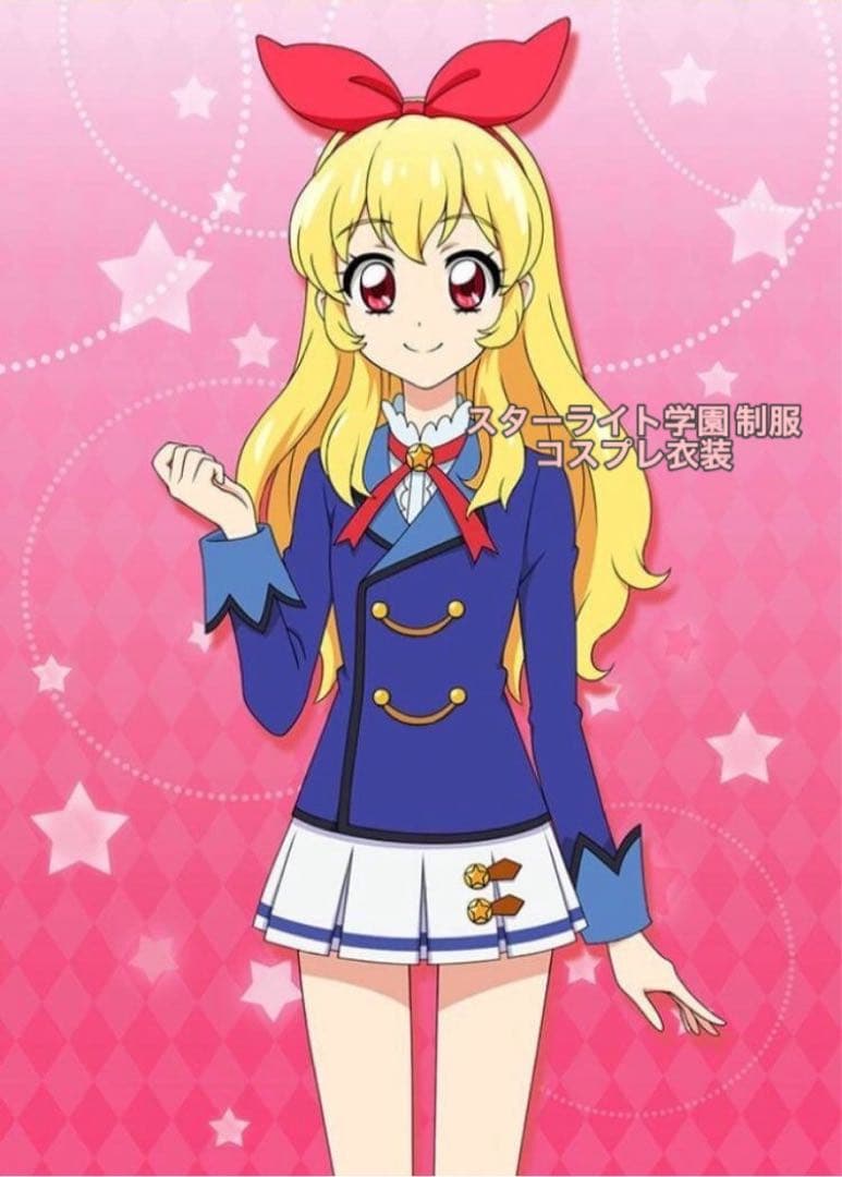 アイカツ！ スターライト学園 制服 星宮いちご 霧矢あおい 紫吹蘭