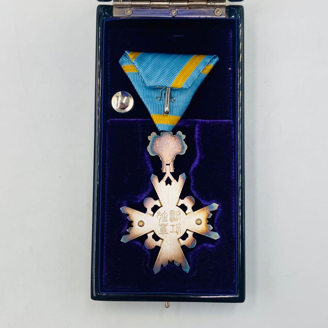 瑞宝双光章 瑞賓雙光章 共箱 付き 勲章 徽章 当時物 現状品 希少品