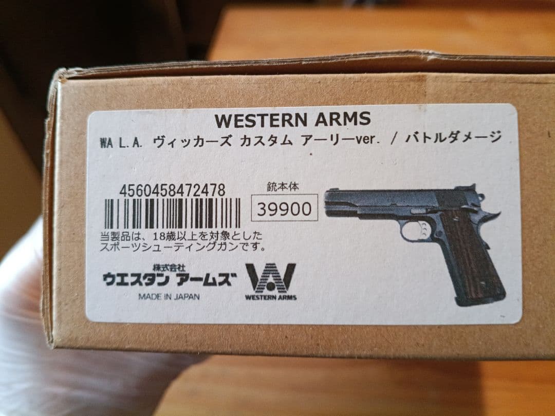 WAヴィッカース カスタム アーリーver./バトルダメージ - メルカリ