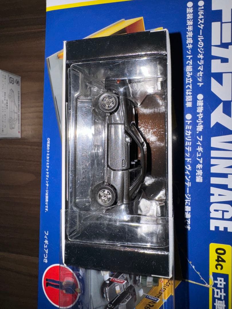 トミカラマ アクセル426(いすゞジェミニ・R32GTR)セット - メルカリ