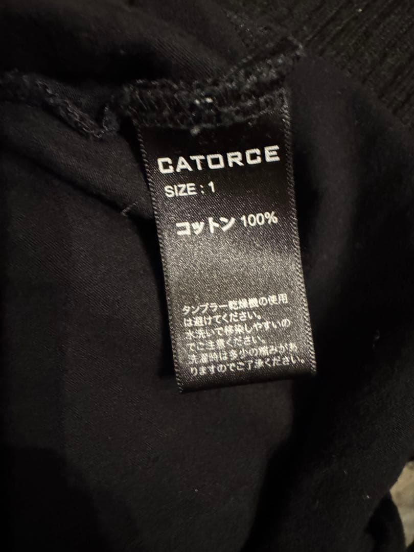 CATORCE シアーレイヤード サルエルパンツ - メルカリ