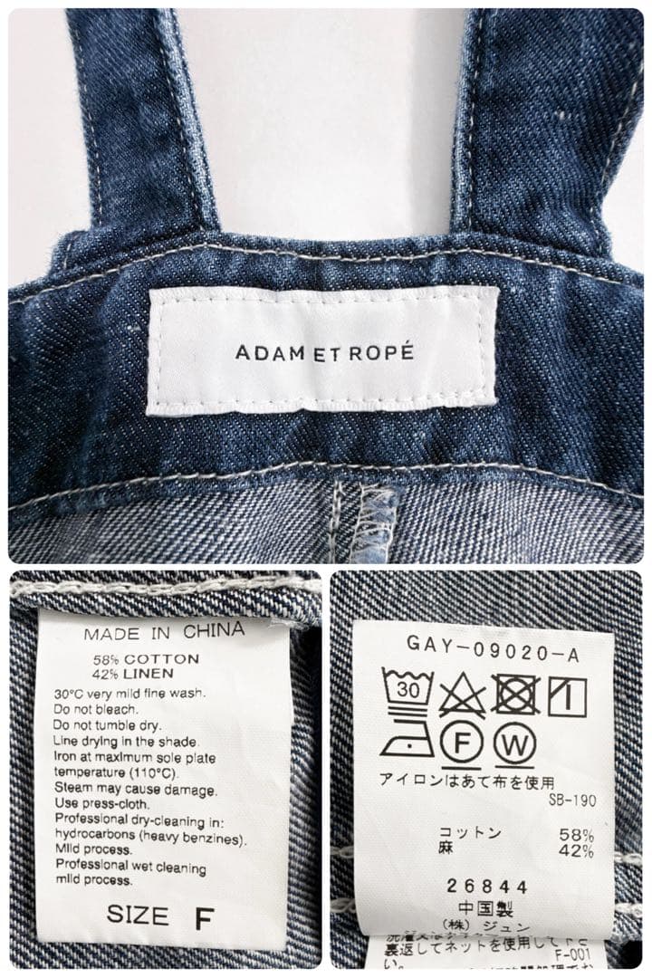 美品 アダムエロぺ 麻デニムサロペット オーバーオール ネイビー