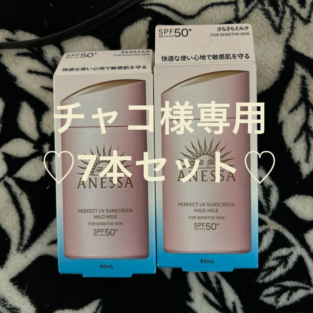 チャコです。 Chaco（チャコ）/ ZX1 Classic 日本別注