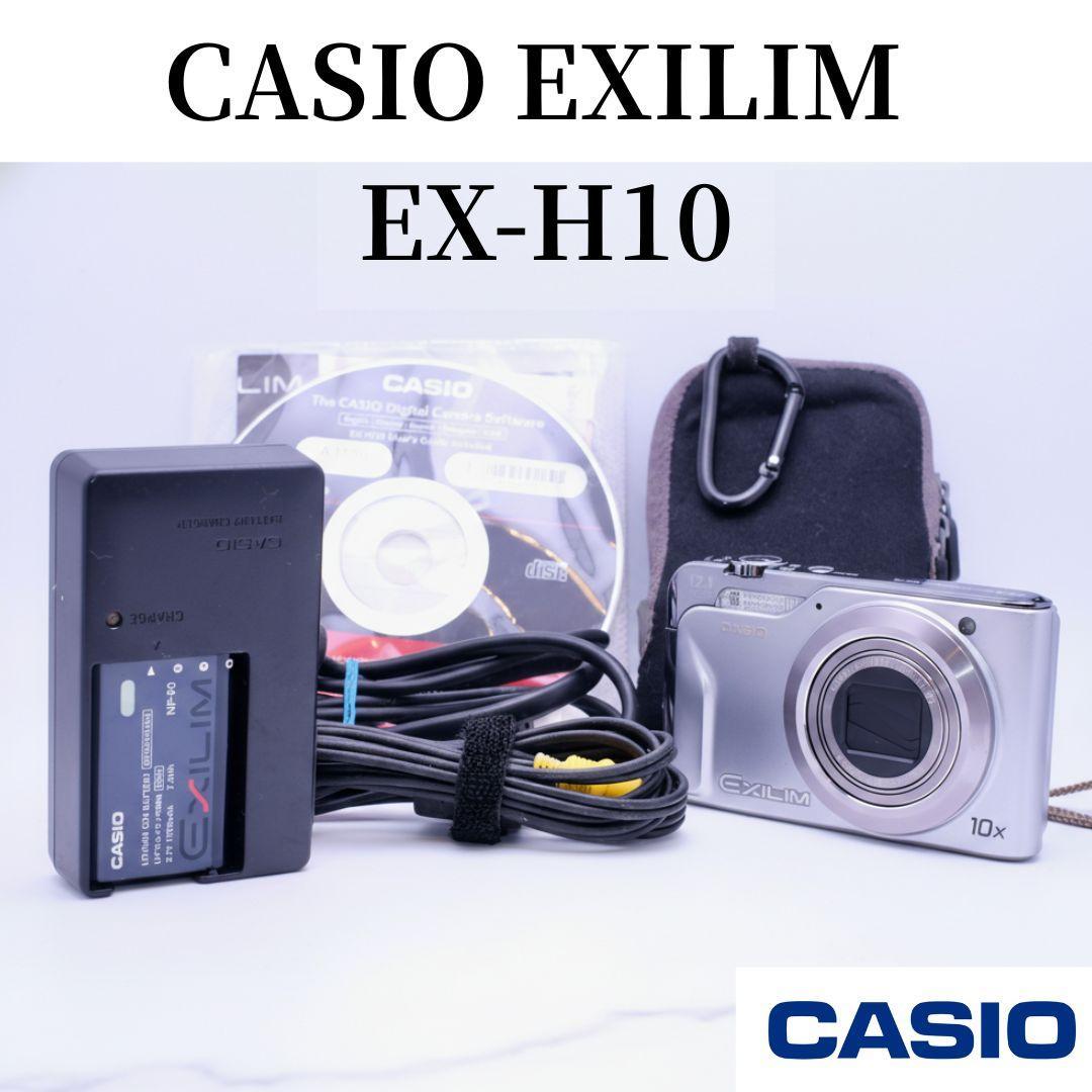 ❤️極美品　CASIO EXILIM EX-H10 カシオ コンデジ Amazon.co.jp: CASIO デジタルカメラ EXILIM EX-H10 ゴールド EX-H10GD