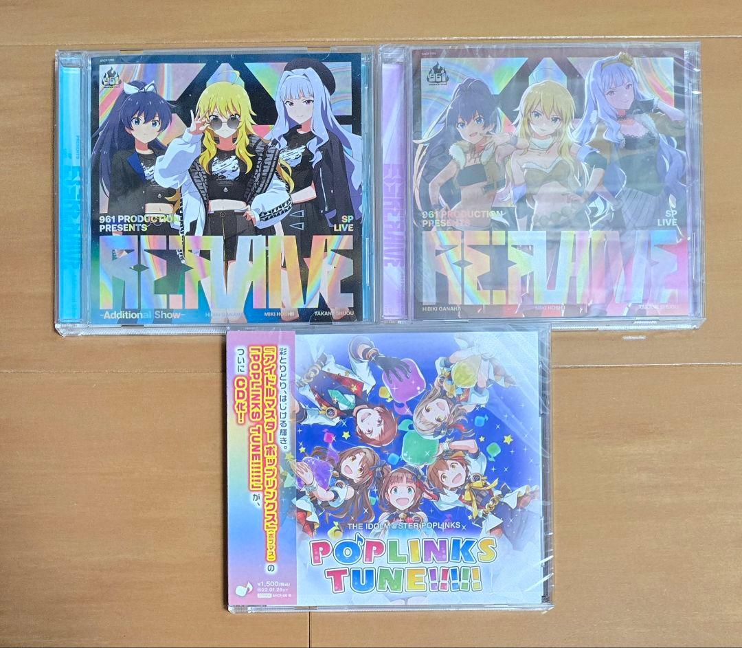 961 PRODUCTION presents 『Re:FLAME』CD 他 - メルカリ