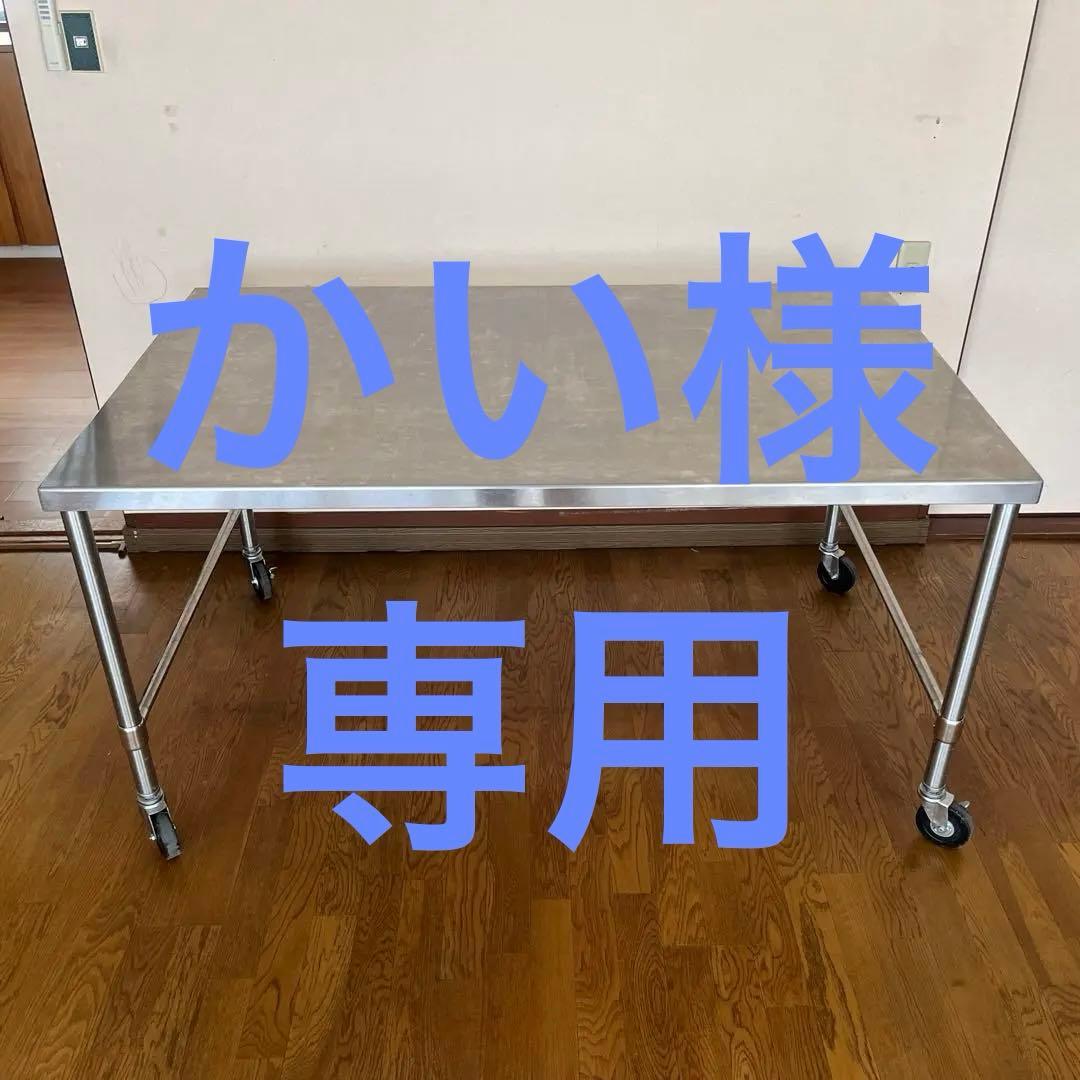 業務用　厨房　作業台　移動式　大型　地域制限 作業台 移動式 軽量タイプ ブラック 均等耐荷重150kg 移動式 幅1200