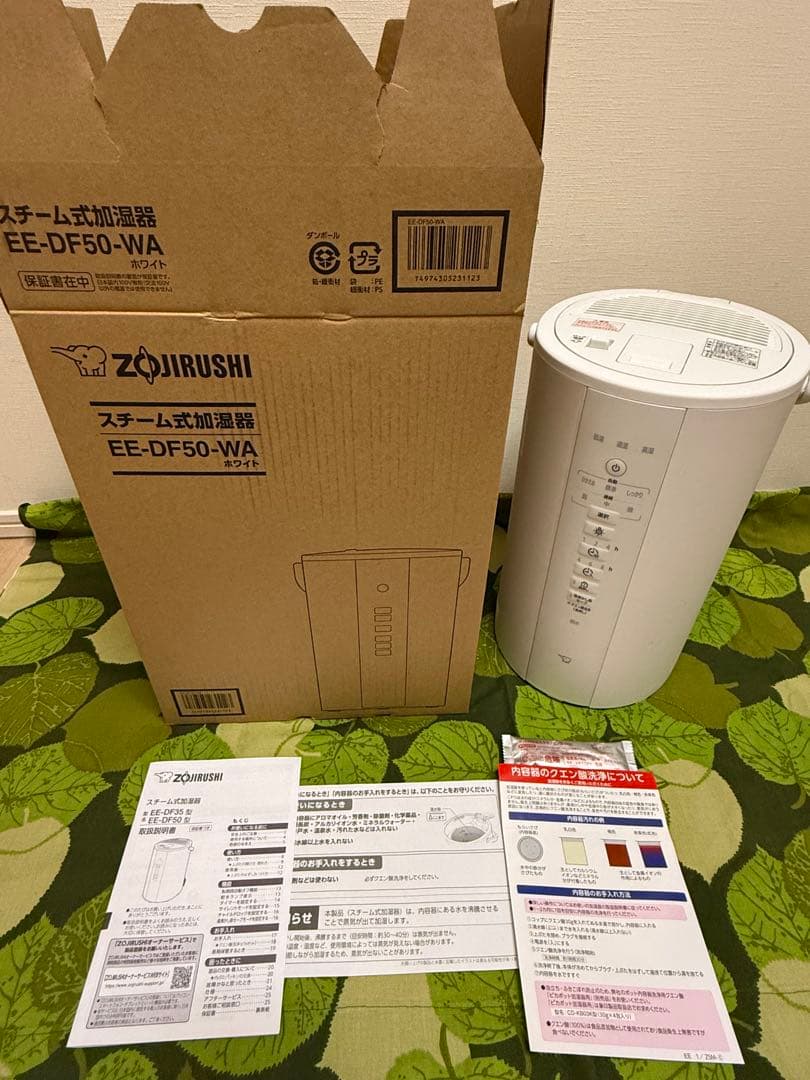 26年1月購入】象印スチーム式加湿器 EE-DF50-WA 保証書レシート付