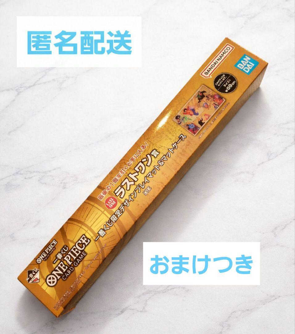 おまけつき】一番くじ ワンピース カードゲーム ラストワン賞 - メルカリ
