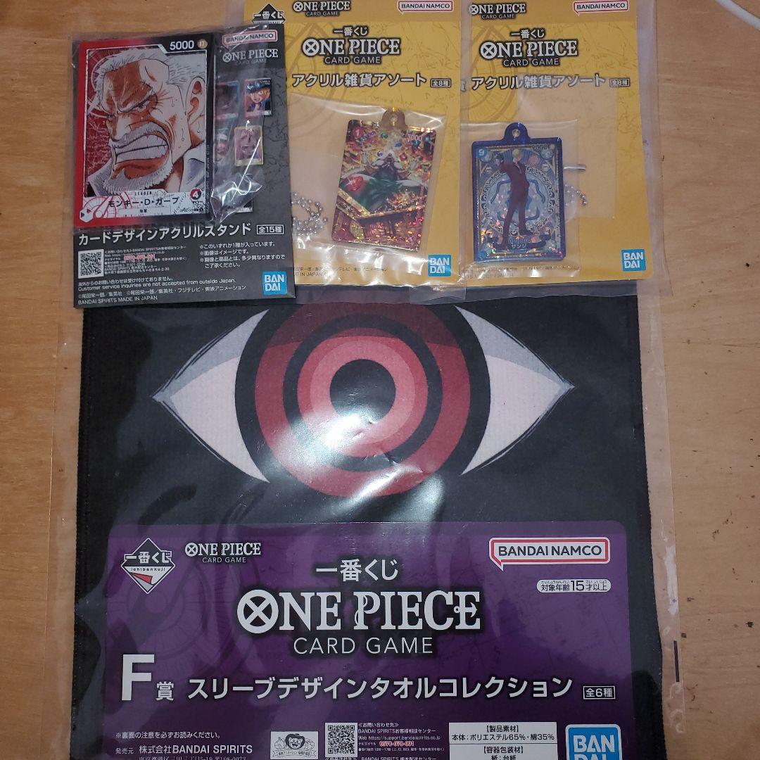 おまけつき】一番くじ ワンピース カードゲーム ラストワン賞 - メルカリ