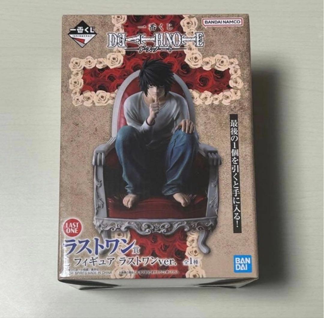 DEATH NOTE　デスノート　一番くじ　ラストワン賞　L エル　フィギュア 一番くじ DEATH NOTE」のラストワン賞公開！印象的なポーズのLの