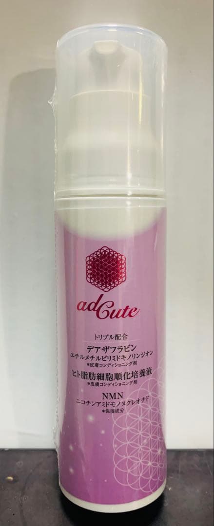 新アドキュート美容液100ml - メルカリ