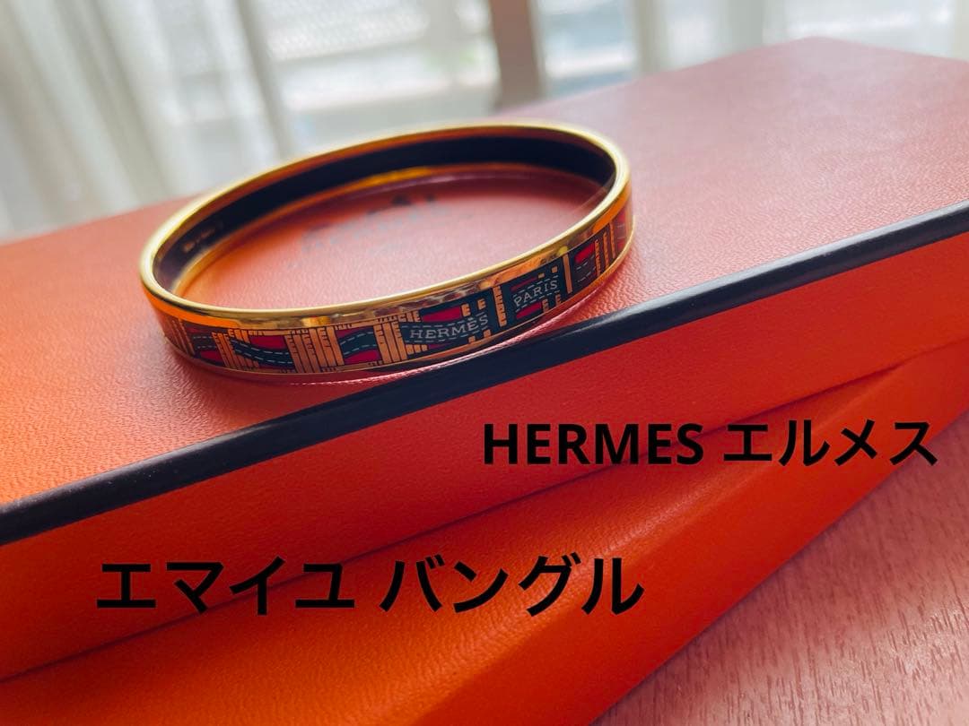 HERMES （エルメス） エマイユ PM 七宝焼き バングルブレスレット 12040539_1.jpg
