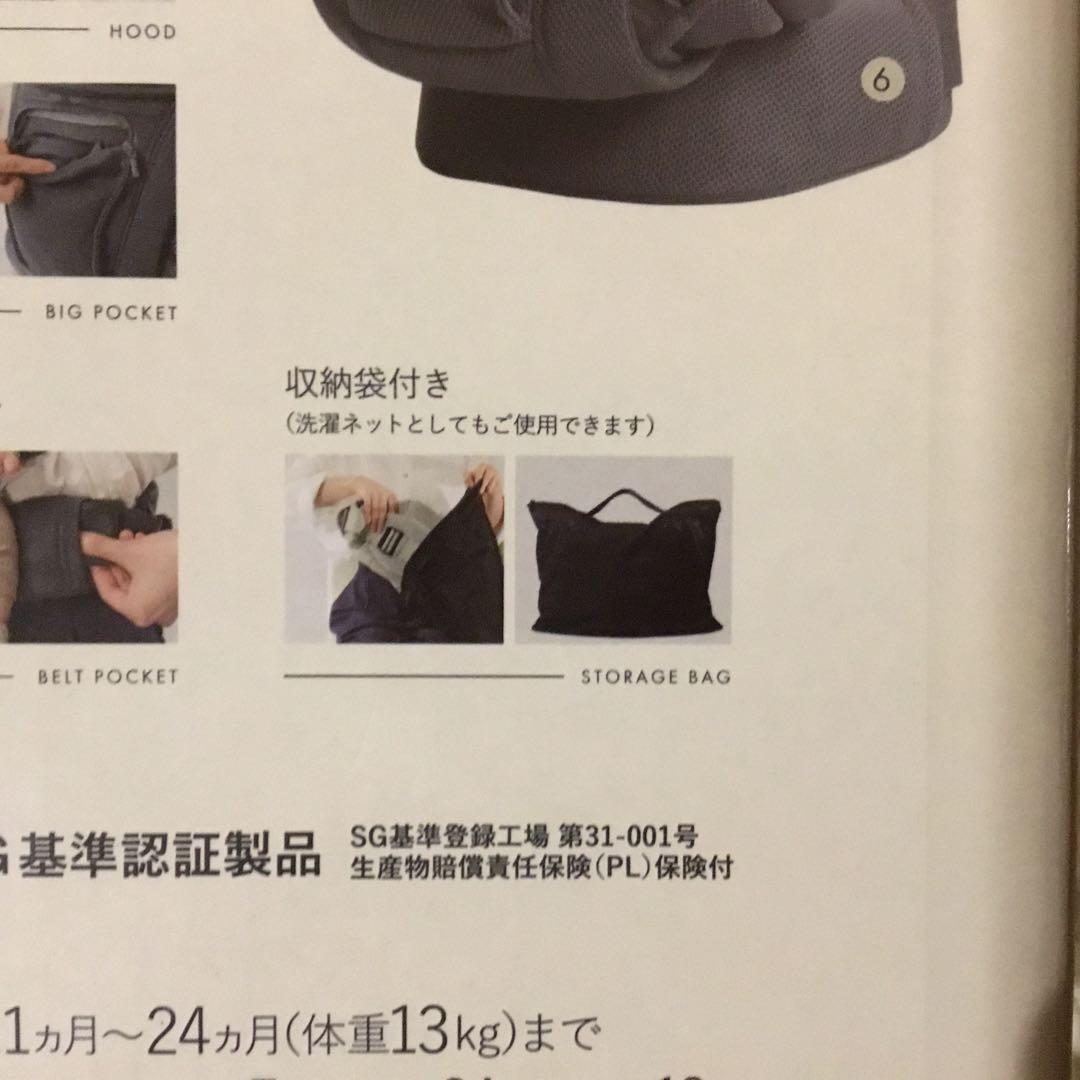 トイザらス専売製品】PULUA BABY CARRIER プルア 抱っこ紐 Lucky