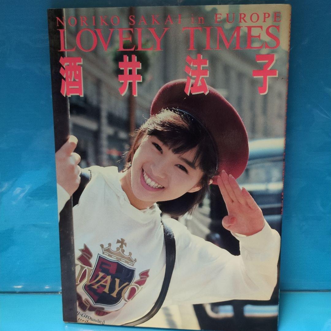 酒井法子 写真集 LOVELY TIMES - メルカリ
