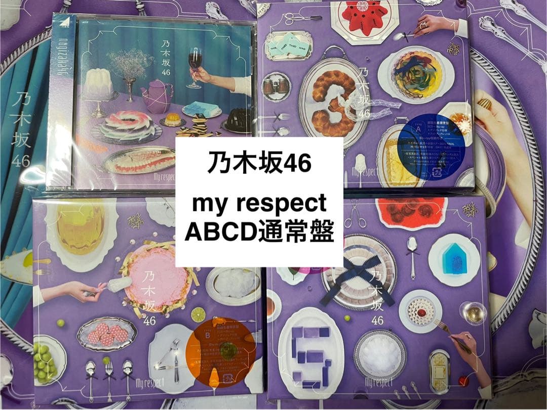 乃木坂46 My respect ABC通常盤　未再生品 Amazon.co.jp: My respect (通常盤) - 乃木坂46: ミュージック