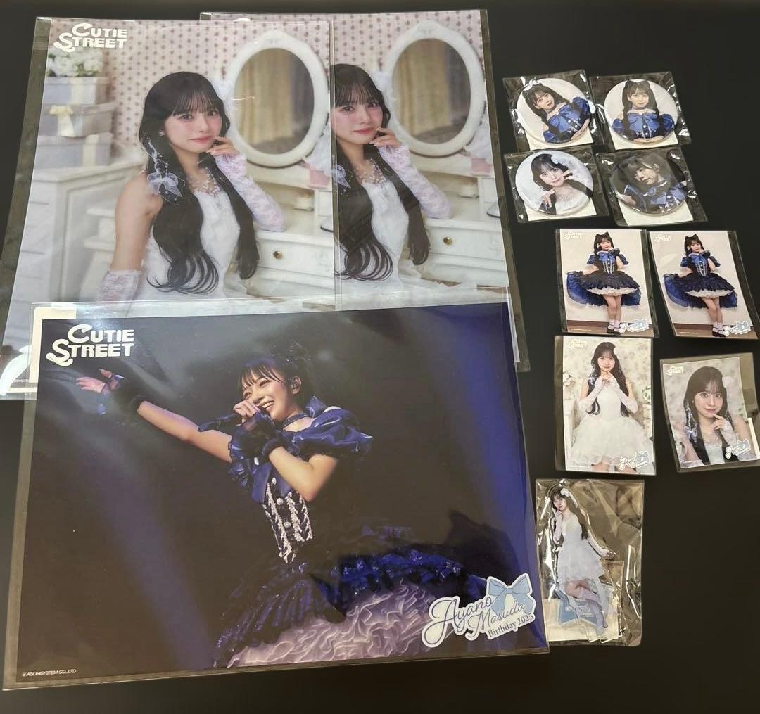 CUTIE STREET 増田彩乃生誕記念すきくじ 12点まとめ - メルカリ