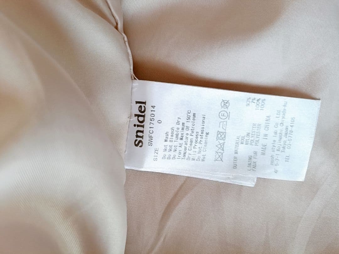 snidel ビジューブローチノーカラーコート 阪急限定カラー - メルカリ