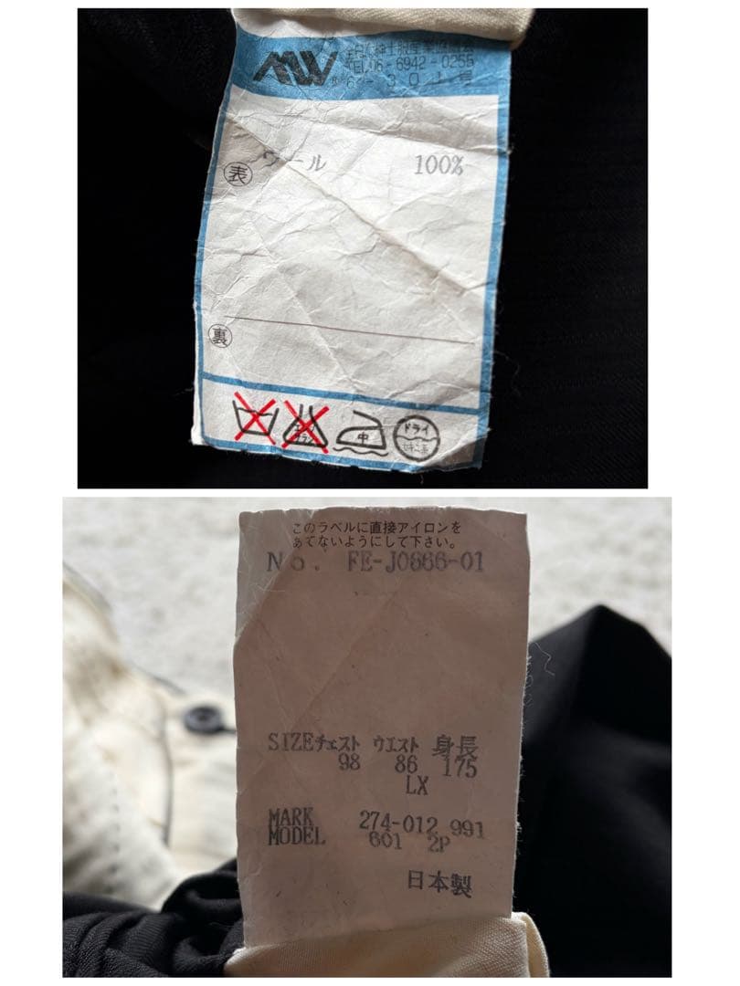 XLサイズ】ポールスミスコレクション×ロロピアーナ スーツ 裏地総柄