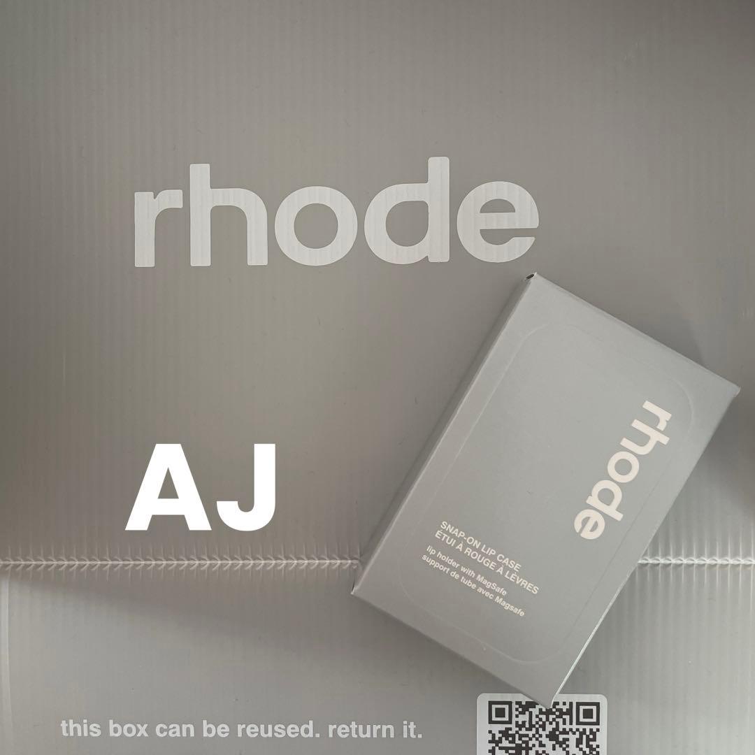 rhode snap-on lip case grey - メルカリ