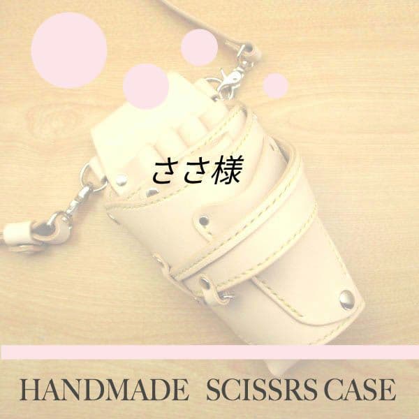 ささページ　SCO-254/CW Spyder 7-1/4-in 60 -Tooth Fine Finish Tungsten carbide-tipped