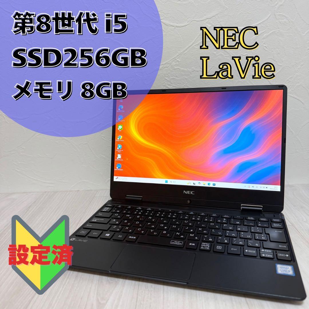 MacBook Air M1チップ 256GB 13.3インチ 電池容量100%